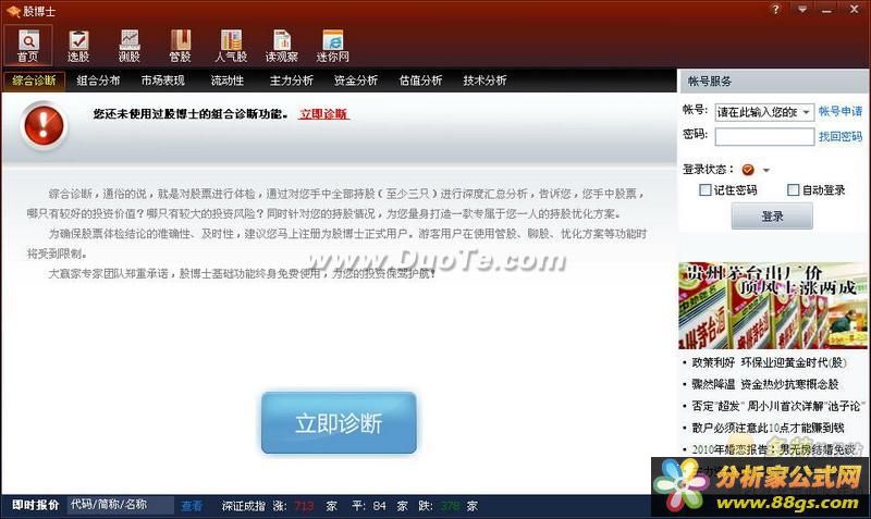 ɲʿ V2.2.0.620
