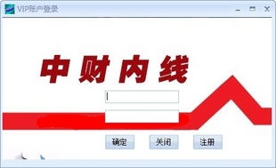 中财内参新的实时同步版出炉 特别版！