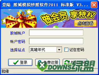 ɳģ⳴ 2011ɫ׼ v3.1.7