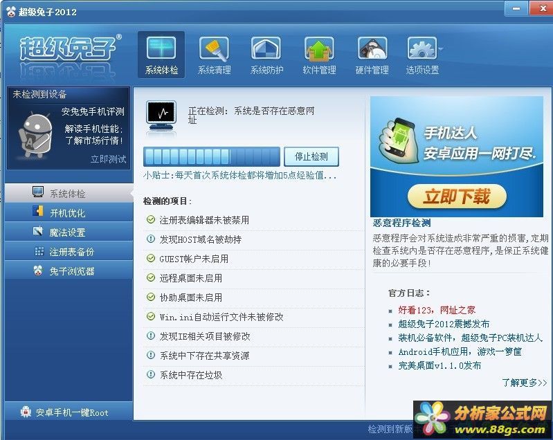 2012(12.2.1.0)ɫ(ϵͳŻӲ⹤)