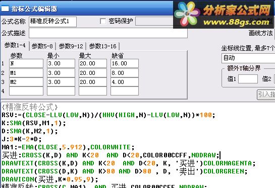 通达信