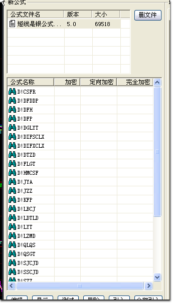 大智慧L2 短信是银选股公式全解密版