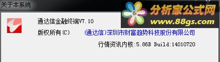 TDXW7.10ڲ14010720޸İ