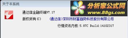 TdxW7.17ڲ14102317޸İ