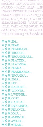 通达信