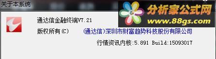 TdxW7.21ڲ15093017޸İ