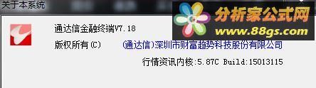 TdxW7.18԰15013115޸İ