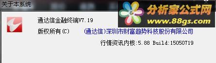 TdxW7.19ڲ15050719޸İ