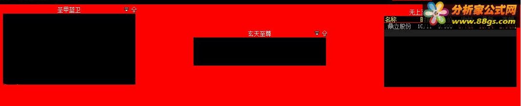 竞价神池！论坛某苇理想源码修改版，最近收益不错~！