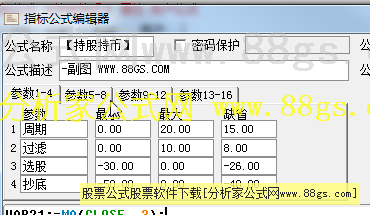 【持股持币】
