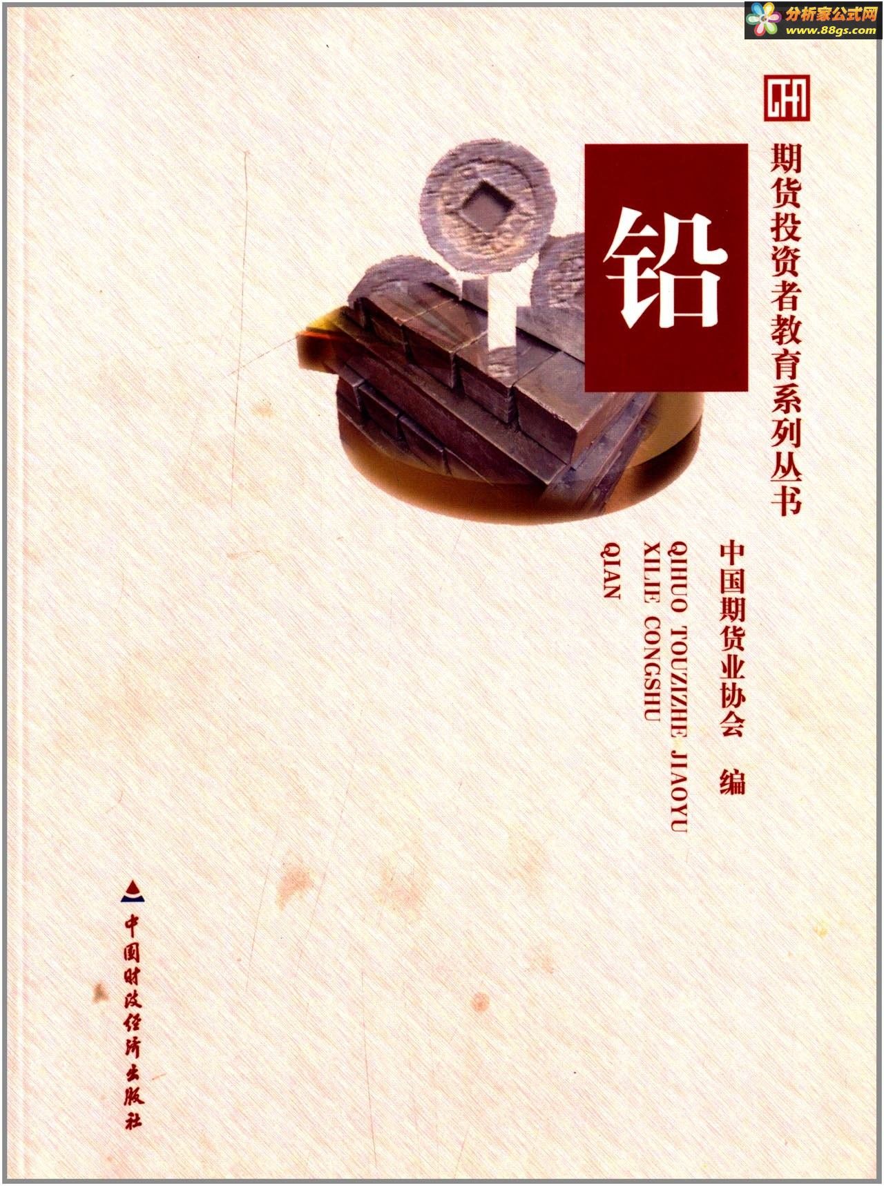 ڻͶ߽ϵд Ǧ()PDF