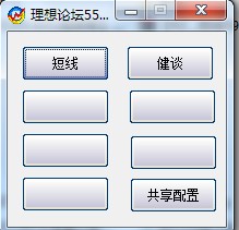 唐仁政 短线 通达信金融终端