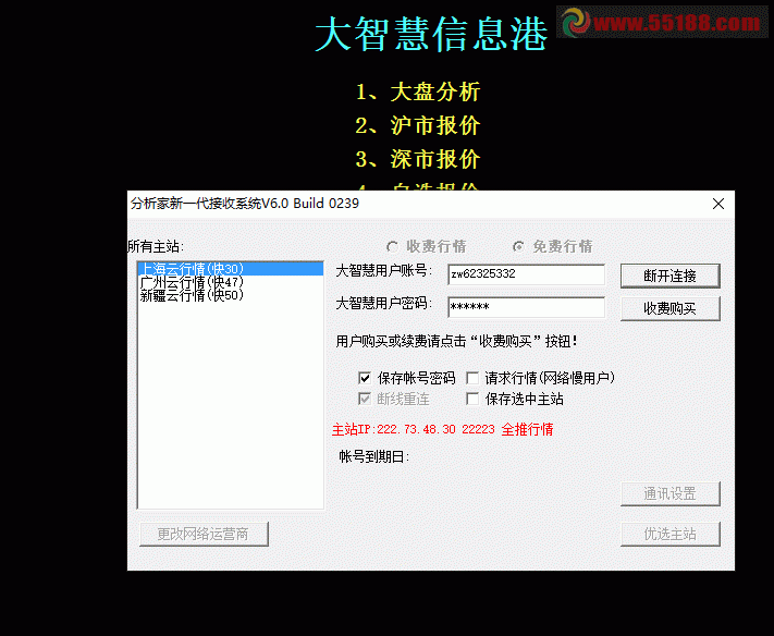 ƼǻV7.08 V6.03 ȫƷ