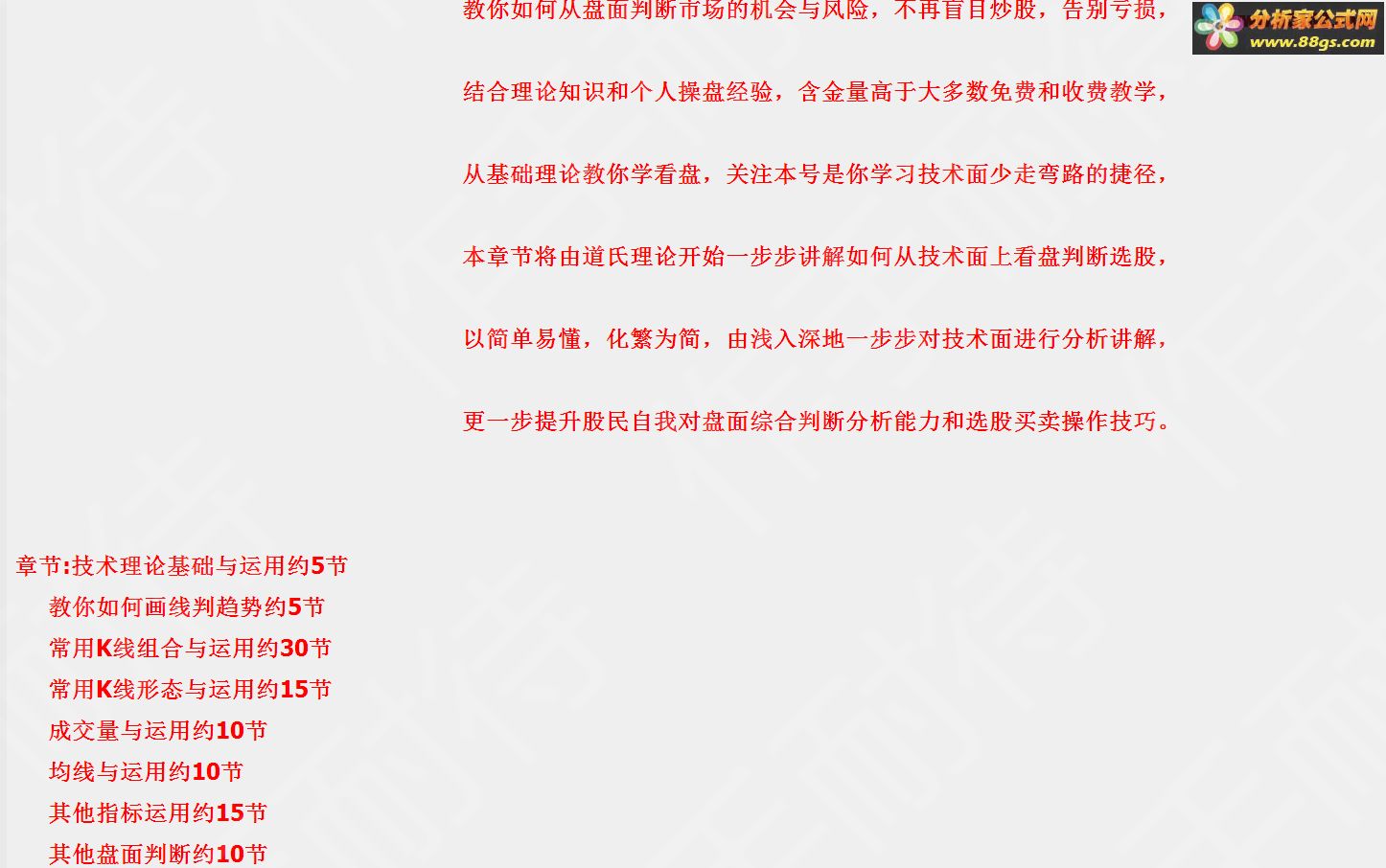 通达信公式
