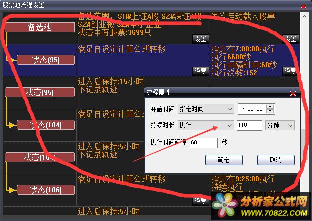 涨停板多多