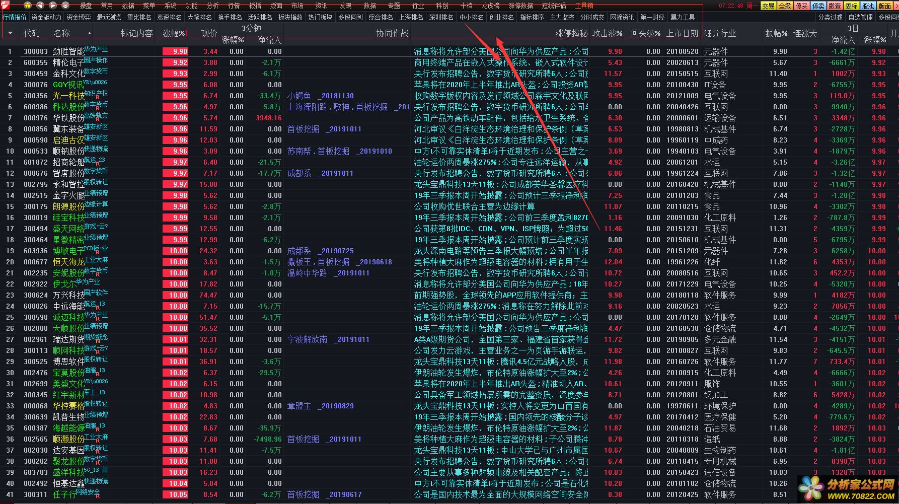ͨv7.47Լ綥ˬ
