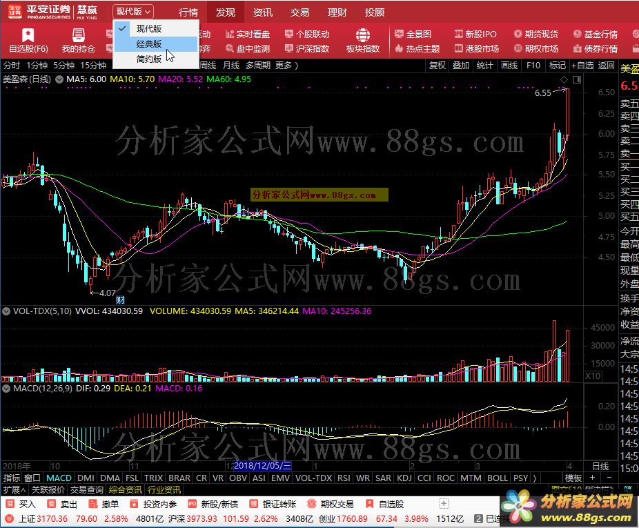 平安证券慧赢 V8.02 更新时间：2019-04-01