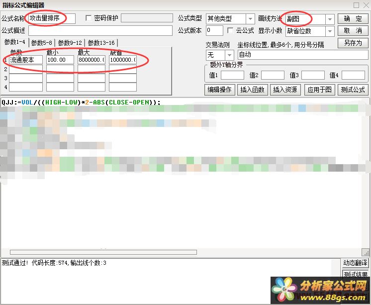 （通达信公式 源码 K线图）