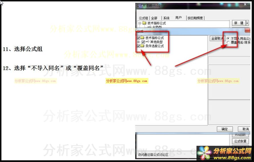 ͨŹʽ λһۺϳ쯲