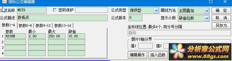 超强自动数低点