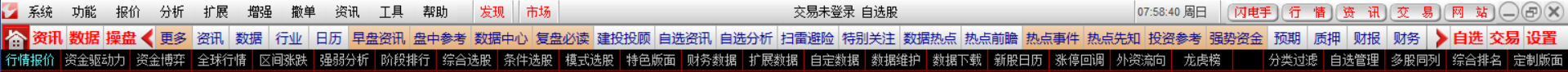 开心果