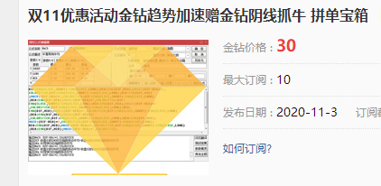 通达信公式